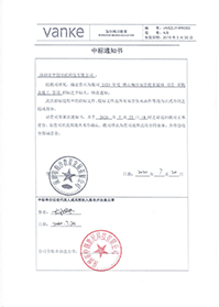 佛山雙語學(xué)校.jpg