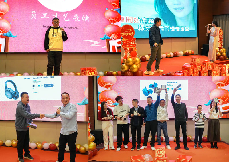 表演及抽獎(jiǎng).jpg