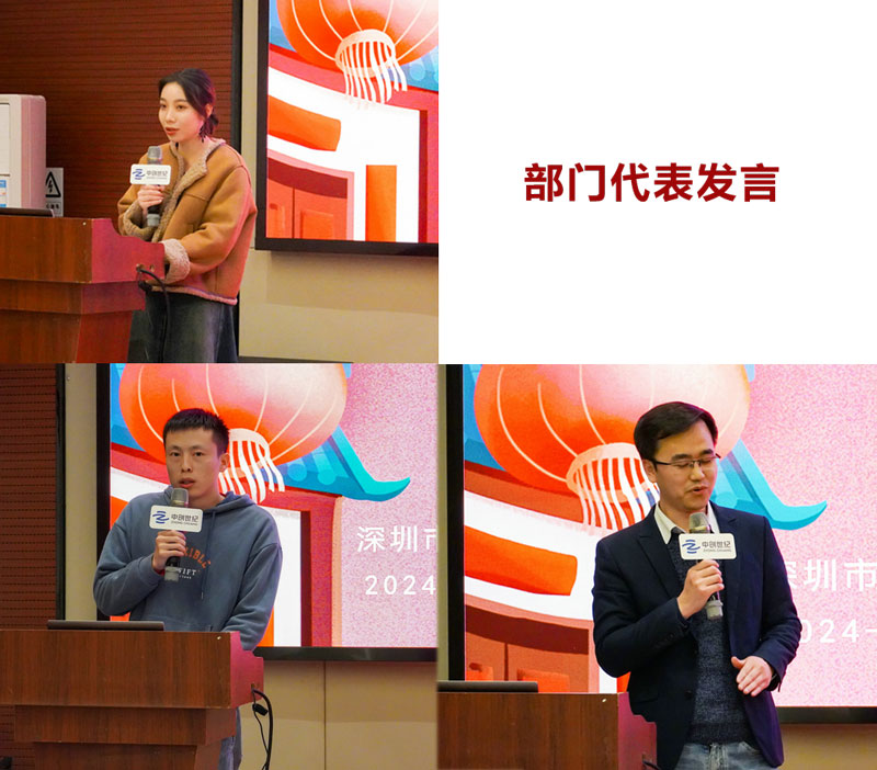 部門(mén)代表發(fā)言.jpg
